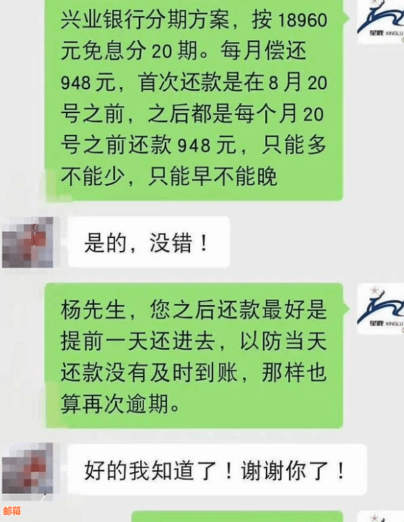 信用卡分期还款陷入困境，如何解决债务累积问题？