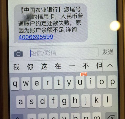 信用卡还款后显示可用余额不足，这是什么原因？如何解决？