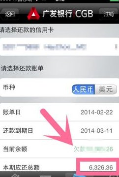 还信用卡账单显示入账中，如何注销卡片？相关问题解答