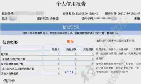 信用卡还清后，更新的时间点及影响因素全面解析