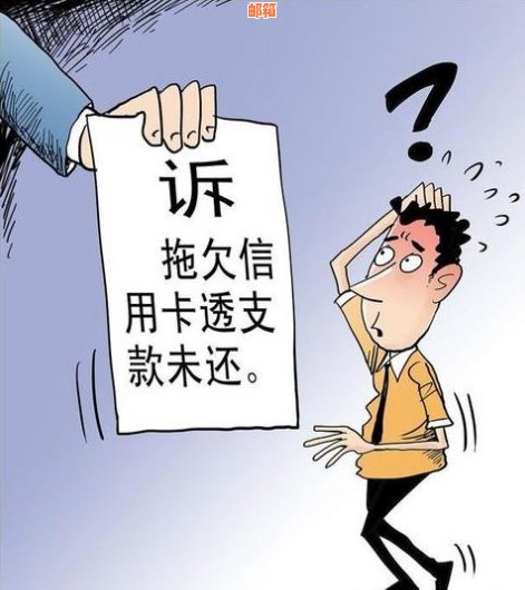 信用卡欠款还清后，如何恢复信用记录及解决不良问题？