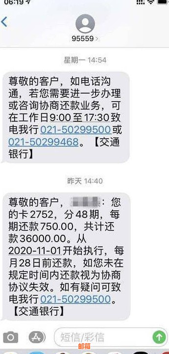 信用卡违约金减免及计算方法，是否可免除及如何操作？