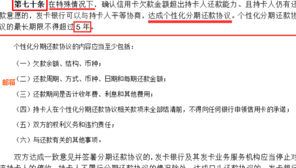 信用卡违约金减免及计算方法，是否可免除及如何操作？