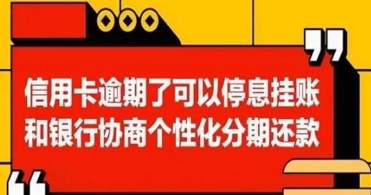 全方位指南：了解信用卡还款方式，有效管理债务并确保按时还款