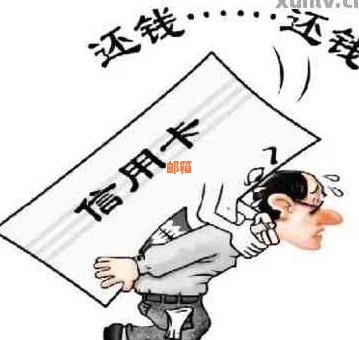 银行催我还信用卡：怎么办？违法吗？没钱还怎么办？