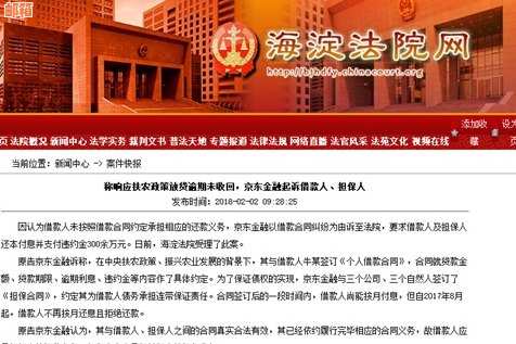 '京东金融借款还信用卡，现在可借吗？有逾期吗？'