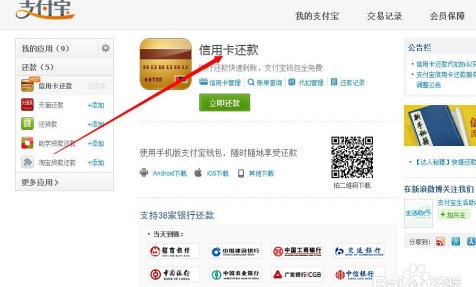 还呗是否仅能通过信用卡借款？逾期还款会影响信用吗？权威资讯为您解答