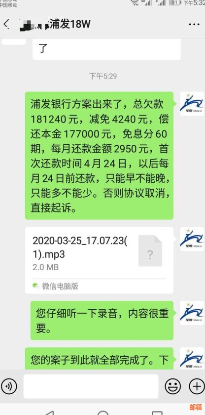 信用卡还款逾期两三天会产生哪些后果？如何避免逾期还款的负面影响？