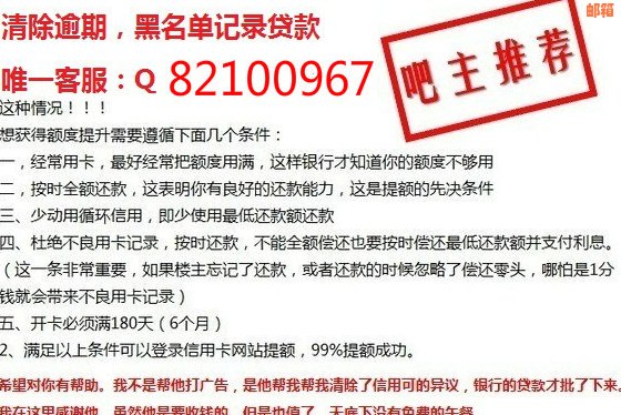 信用卡逾期还款后果解析：晚两三天还款会产生什么影响？