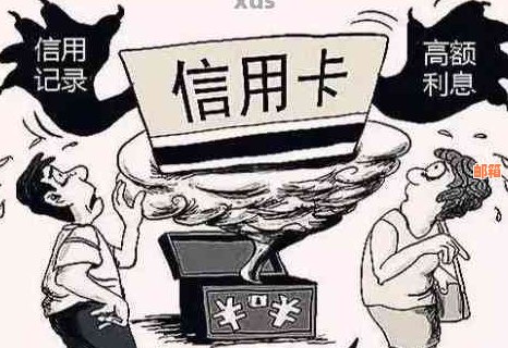 信用卡晚两三天还会影响信用吗？会造成失信吗？可以吗？