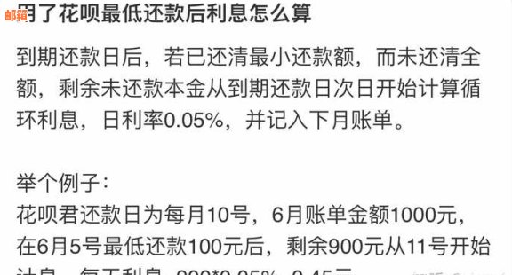 花呗分期与信用卡分期哪个手续费低？哪个更划算？