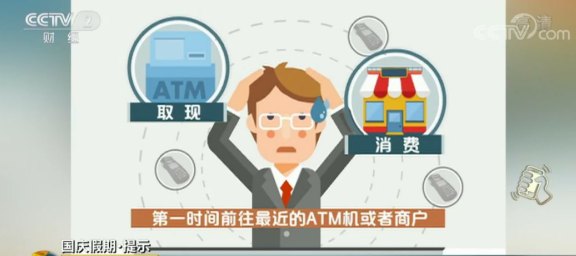 易还宝：可靠且安全的信用卡代还解决方案，避免逾期和信用风险