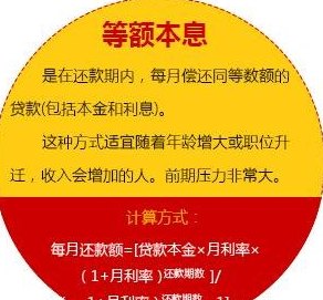 信用卡先息后本怎么还