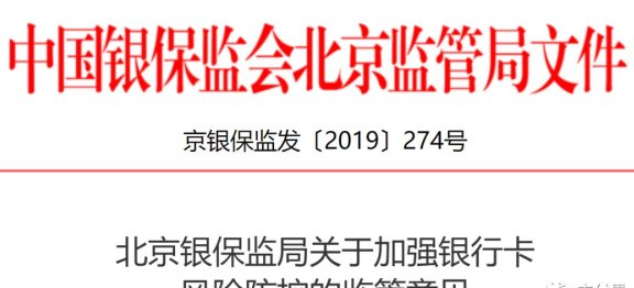 全面解析代刷信用卡：原理、风险与如何安全使用