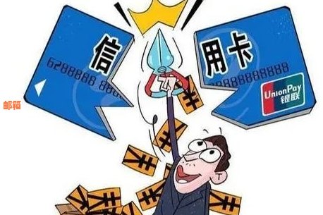 新'如何在拥有多张信用卡欠款的情况下进行合理还款？'