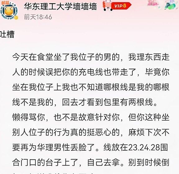 说自己在还信用卡的男人是真的吗？