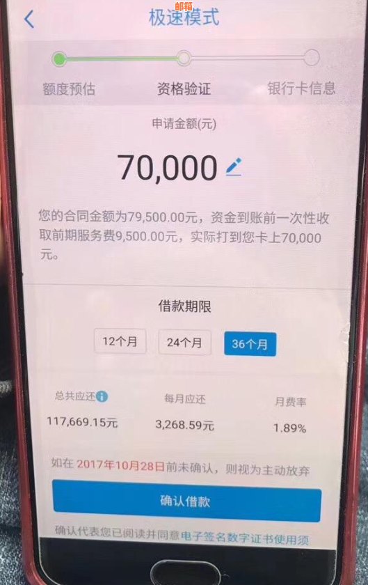 先挣钱后还信用卡网贷可行吗？安全保障如何？