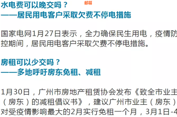 购买房产时，信用卡债务如何处理？全面解析还款策略与注意事项