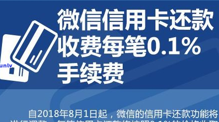 微信公众号便捷操作：探索高效信用卡还款方式