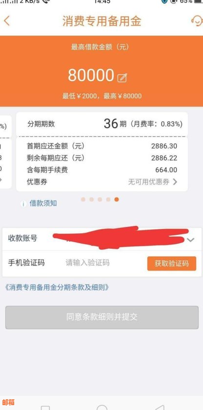 怎么在公众号里还信用卡