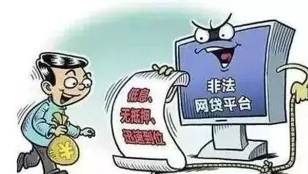 被骗后陷入网贷和信用卡困境，如何解决？