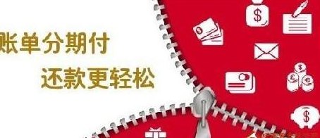 车贷还款攻略：掌握信用卡使用技巧，让你轻松度过还款期