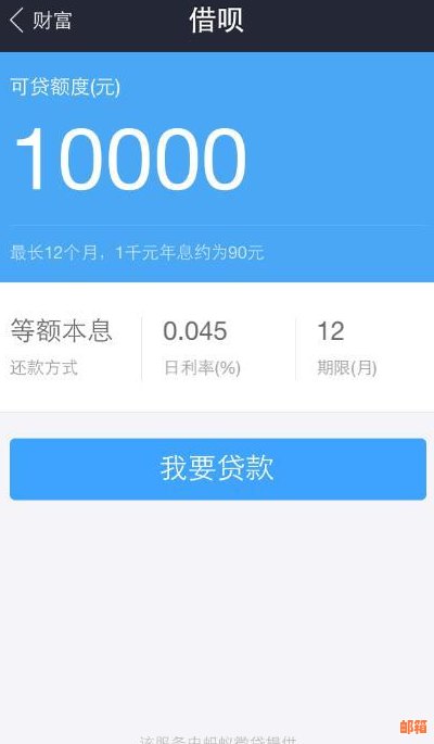 买车贷款车行还款方式选择：信用卡还是借呗？