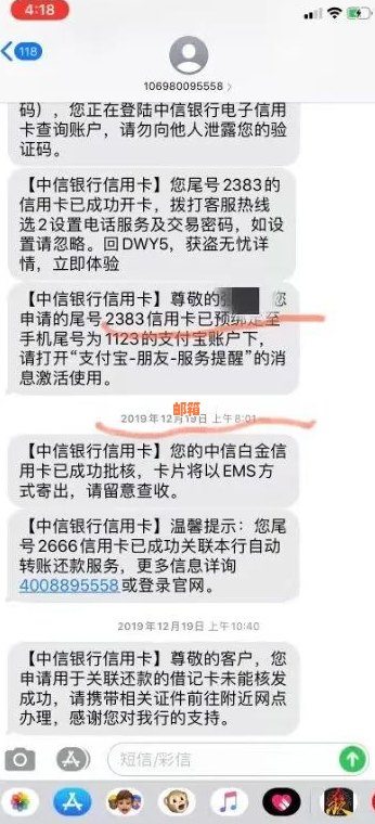 已停用信用卡如何重新激活？逾期会影响恢复吗？