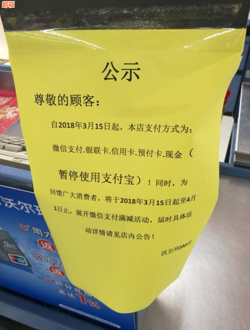 世界大战期间，信用卡是否还能使用？如何管理信用卡以确保资金安全？