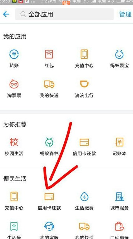 信用卡额度是否可以不使用分期还款方式偿还？