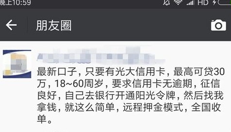 网贷还信用卡的口子：真实、操作、效果与选择建议