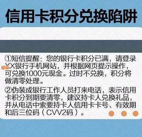 合法的代还信用卡服务：探讨是否存在诈骗行为以及对银行的影响