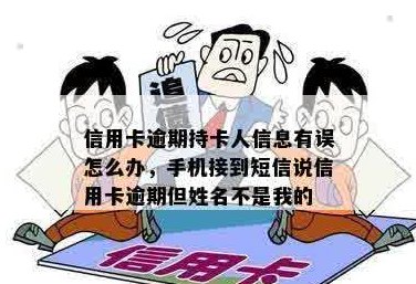 替别人还信用卡为啥没短信