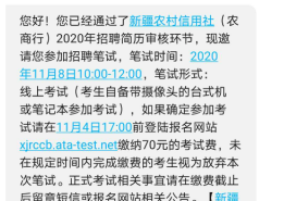 湖北农信社信用卡还款到账时间全面解析：通常需要多久才能收到款项？