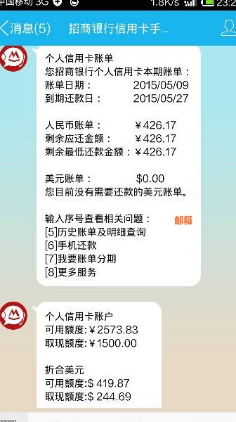 湖北农信社信用卡还款到账时间全面解析：通常需要多久才能收到款项？