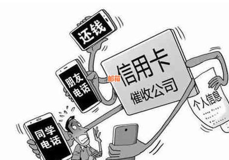 亲信用卡债务问题：我应如何应对？