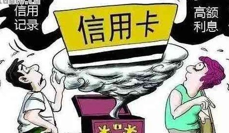 新亲借用信用卡不还款，我该如何处理？