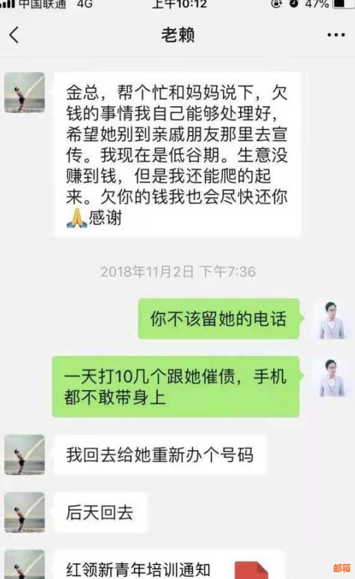 亲借钱说需要套信用卡还