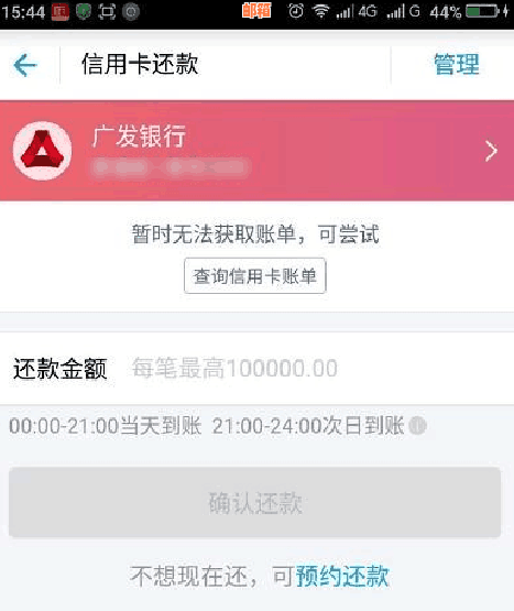 信用卡还款是否需要支付手续费？如何避免信用卡手续费？