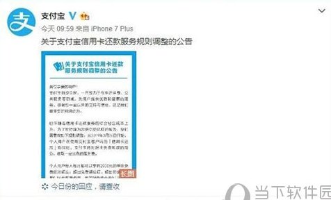 信用卡还款是否需要支付手续费？如何避免信用卡手续费？