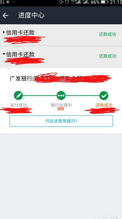 '还信用卡需要卡吗？ 还款方式及流程全解析'