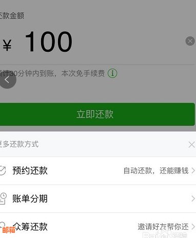 使用微信进行信用卡还款是否需要支付额外的手续费？