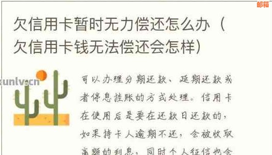 信用卡欠款一万八千五，如何制定还款计划并有效还清？