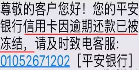 被冻结的信用卡还款问题：解冻后是否还需要继续还款？