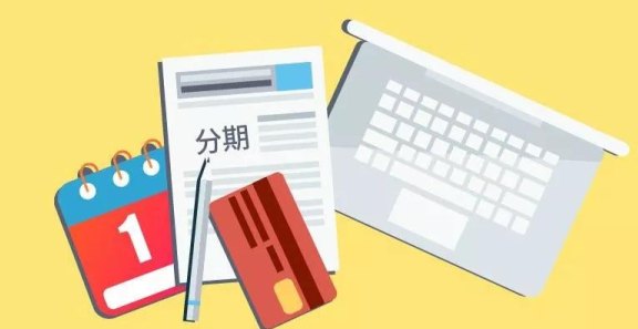 办房贷办了信用卡没还完会怎么样：逾期、信用受损及法律责任全解析