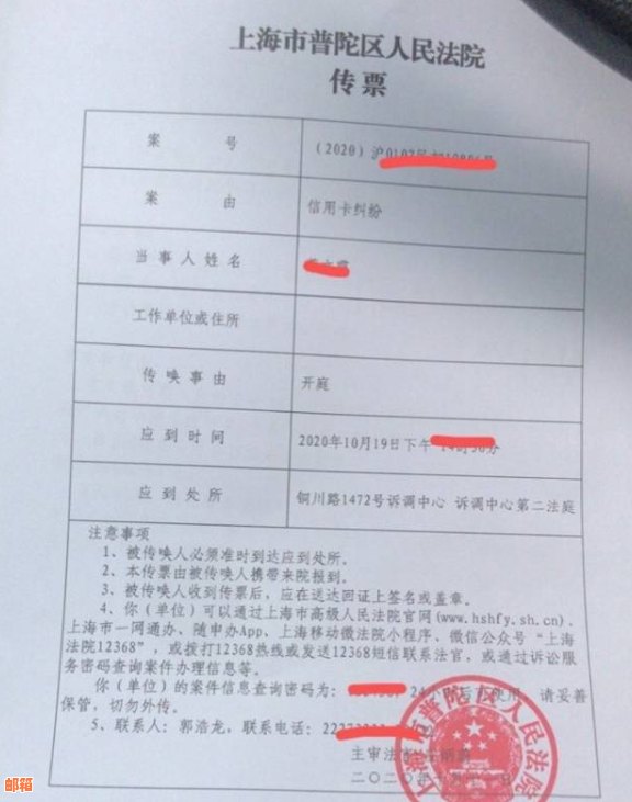 信用卡逾期还款问题解决与佣金赚取合同要求分析