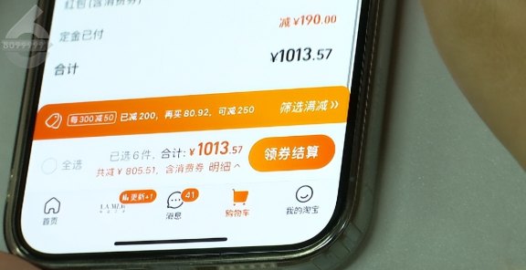 中国银行信用卡满减优：退款后是否还能用？如何使用？金额多少？