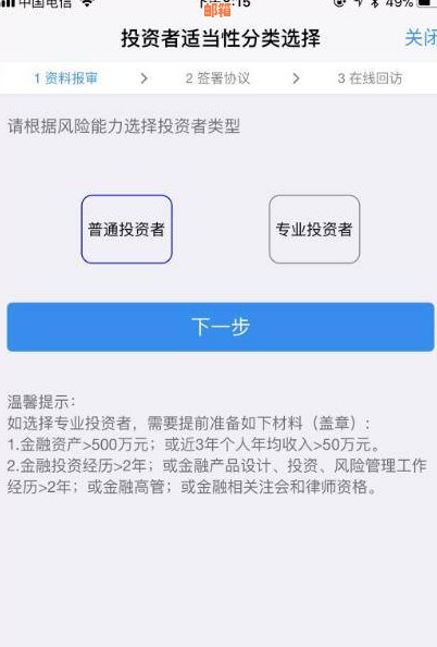 如何管理和还清信用卡美元账户：完整指南