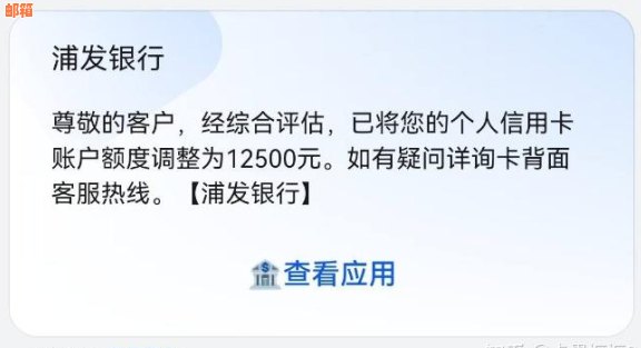 浦发信用卡可以停还么