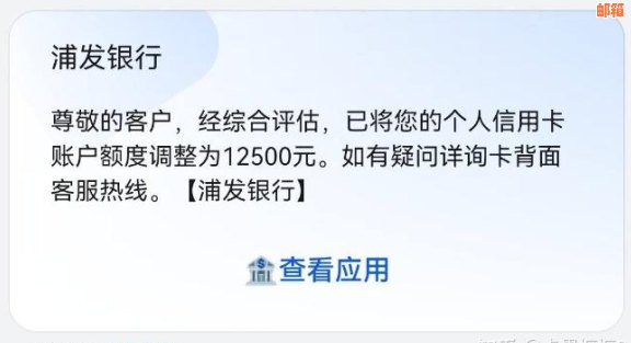 浦发信用卡可以停还么